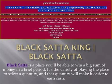 black satta king 2019|black satta leak.